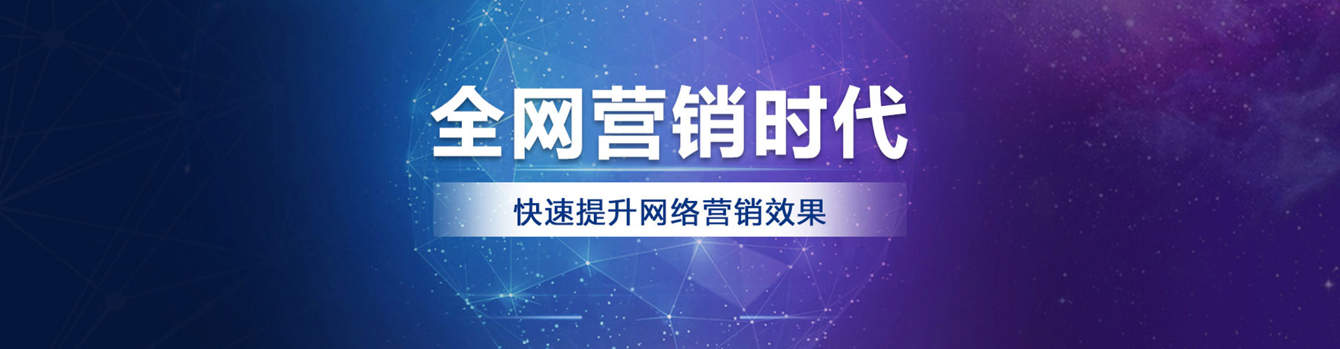水城sem广告