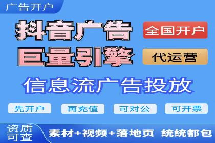 竞价代运营在SEM推广中的创新应用