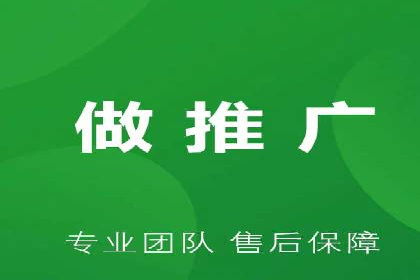 某知名企业网络推广开户经验谈