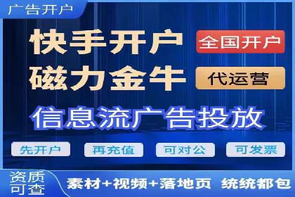 百度竞价账户托管案例：提升广告效果的神器