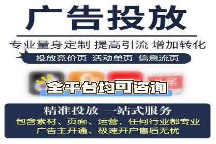 信息流广告竞价实战：案例分析及策略