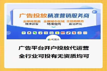 抖音信息流广告的优化方法：提升广告效果的关键
